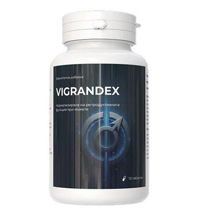 Vigrandex